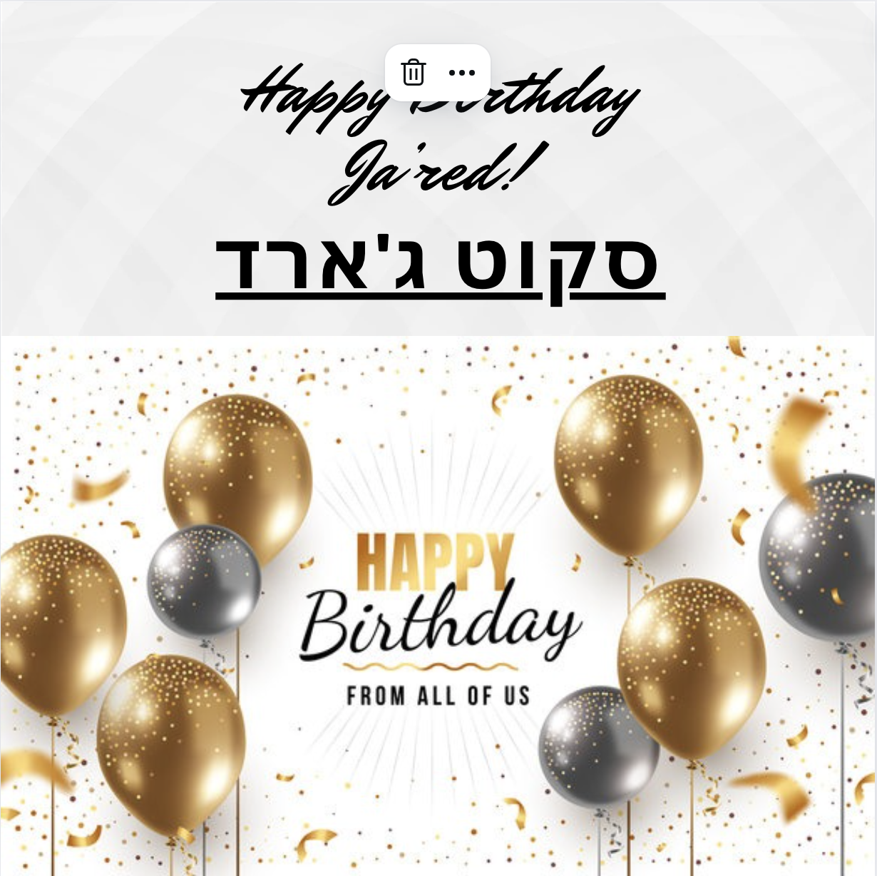 Happy birthday to my son, Ja’red!